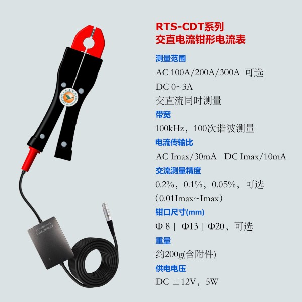 長(cháng)沙永程科技有限公司,繼電保護,合并單元,電子式互感器,智能變電站,數字測試儀,光數字萬(wàn)用表,手持式測試儀,報文分析儀,智能終端,MU