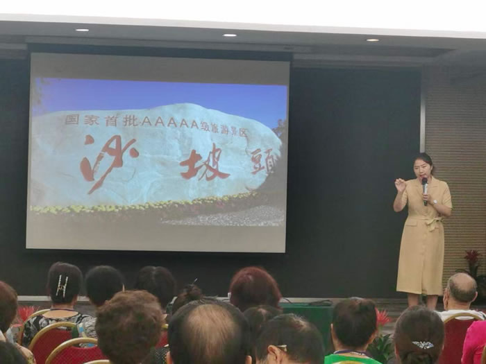 綿陽中旅行假日旅行社舉行胡楊林、南疆專列推薦會