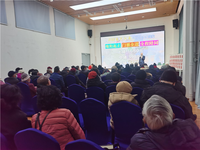 綿陽中旅假日旅行社、四川省中國青年旅行綿陽分社年會盛典暨2025年春游線路發(fā)布會