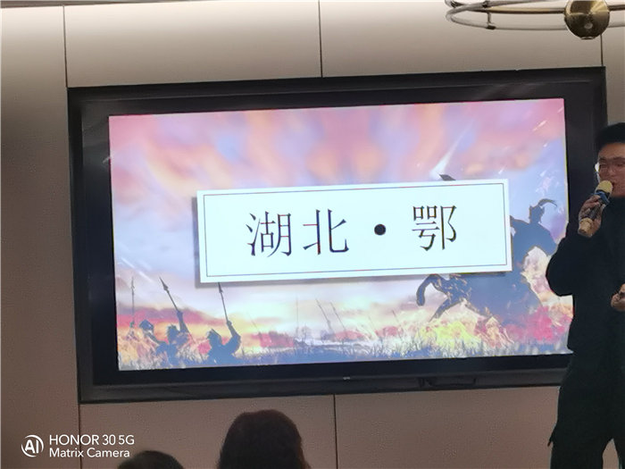 綿陽中旅假日旅行社年終感恩答謝會暨新春精品線路品鑒會