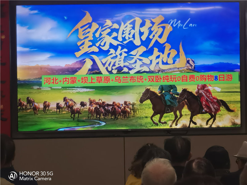 綿陽中旅假日旅行社舉行夏季線路分享會(huì)