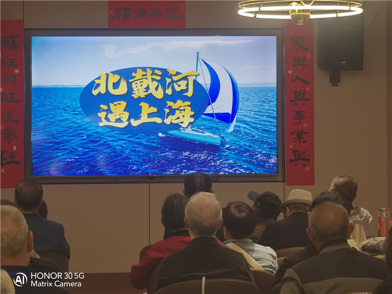 綿陽中旅假日旅行社舉行夏季線路分享會(huì)