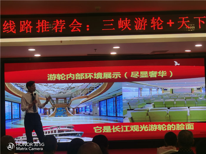 綿陽中旅假日旅行社舉行2026高品質(zhì)旅游線路發(fā)布會